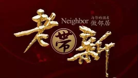 微信图片_20170902085609