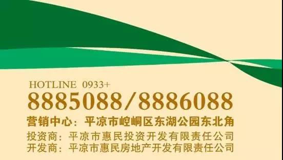 微信图片_20170902090016