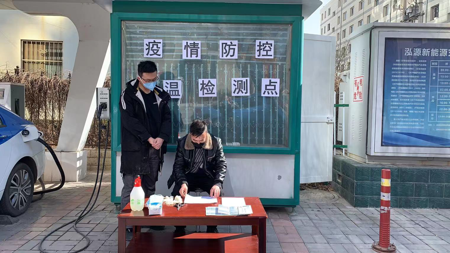 平凉泓源新能源出租汽车有限责任公司召开疫情防控工作部署安排会(图2) 平凉泓源新能源出租汽车有限责任公司召开疫情防控工作部署安排会(图2)