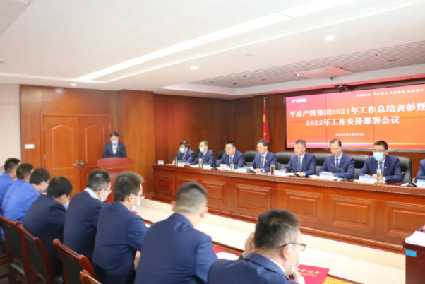 市产投集团召开2021年工作总结表彰暨2022年工作安排部署会议(图5) 市产投集团召开2021年工作总结表彰暨2022年工作安排部署会议(图5)