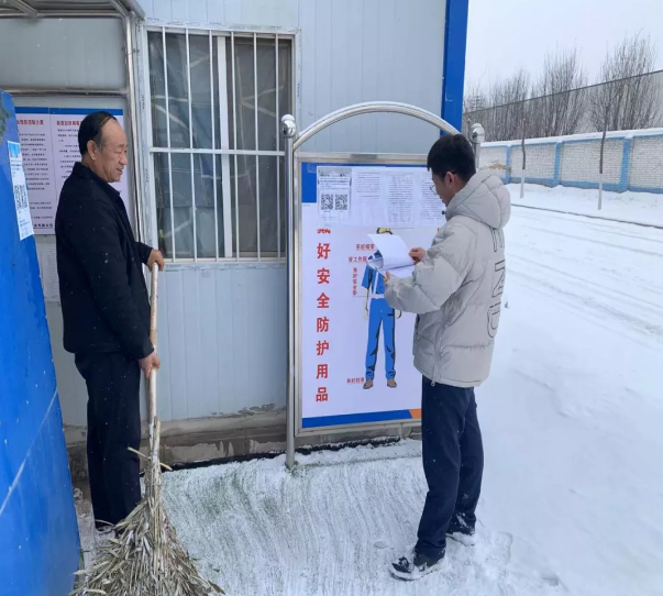 市产投集团项目办公室开展春节前项目工地安全检查(图2) 市产投集团项目办公室开展春节前项目工地安全检查(图2)