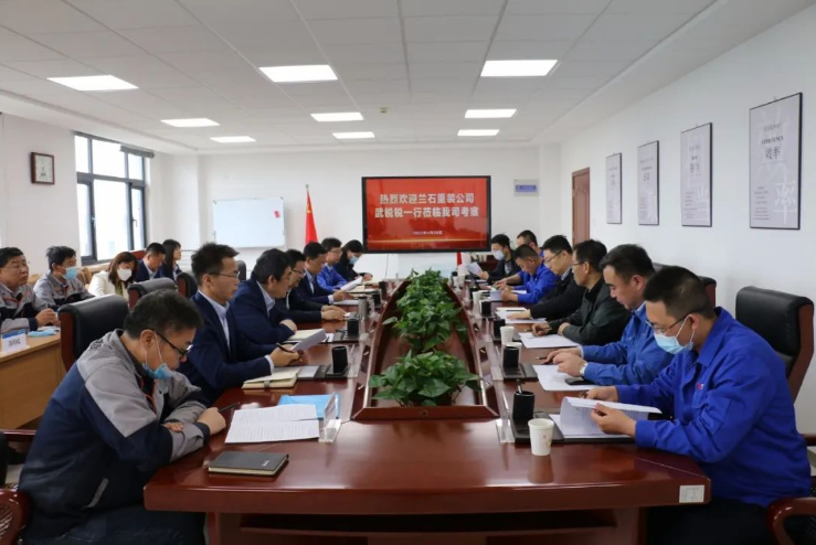 兰石重装公司来市产投集团考察交流(图2) 兰石重装公司来市产投集团考察交流(图2)